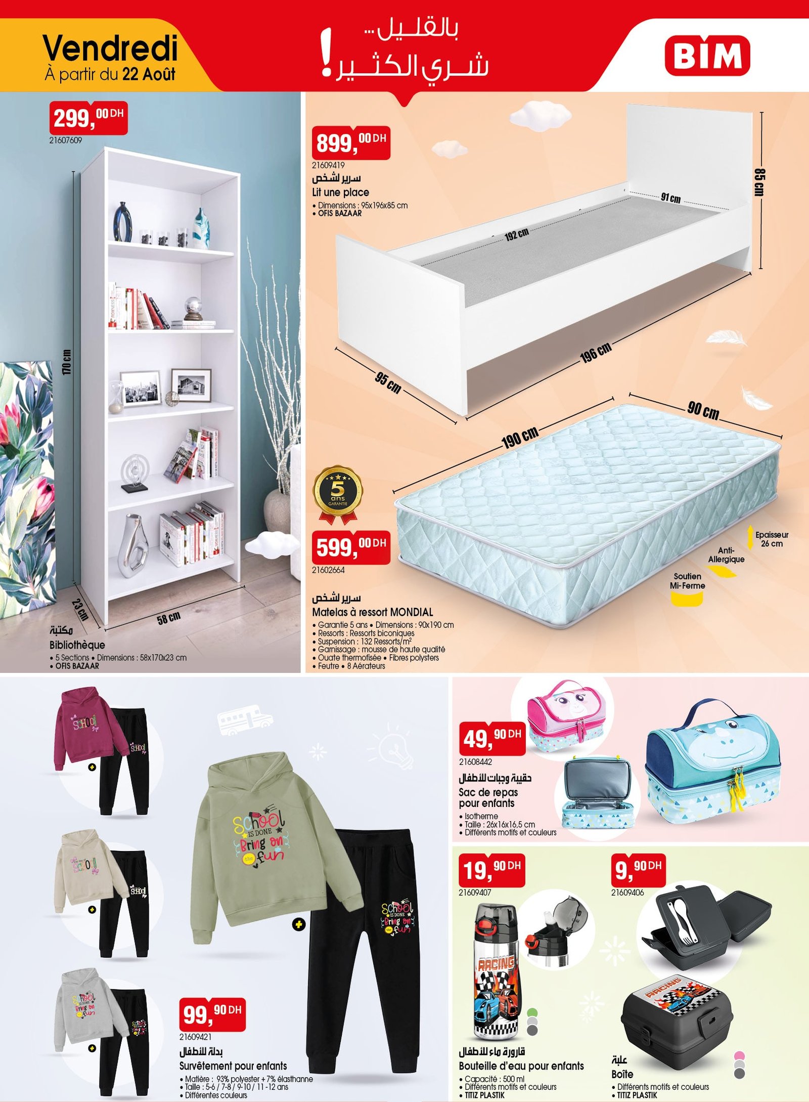 Catalogue BIM 22 août 2025